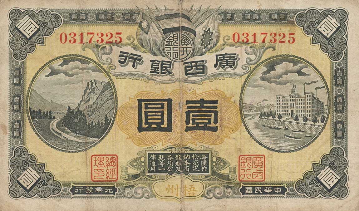 Front of China pS2366: 1 Dollar from 1921