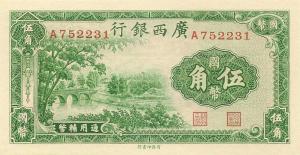 pS2381 from China: 5 Chiao from 1938