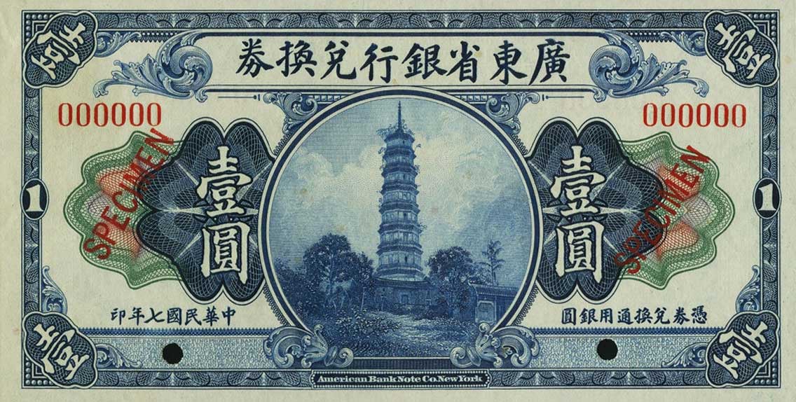 Front of China pS2401s: 1 Dollar from 1918