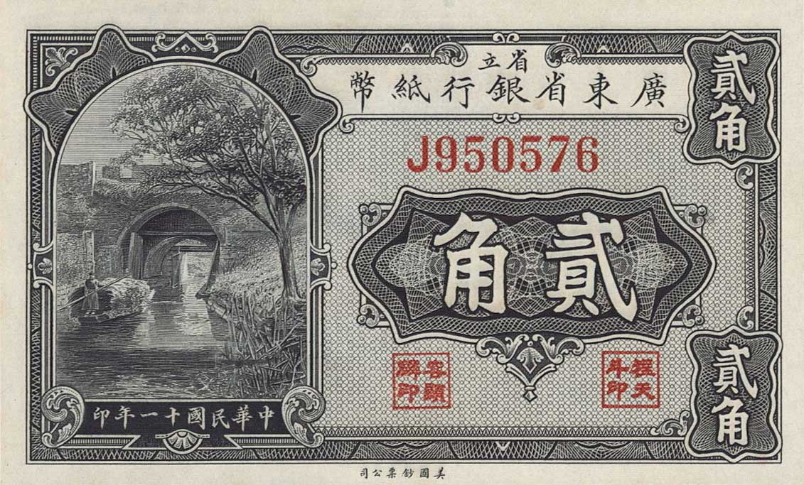 Front of China pS2407a: 20 Cents from 1922