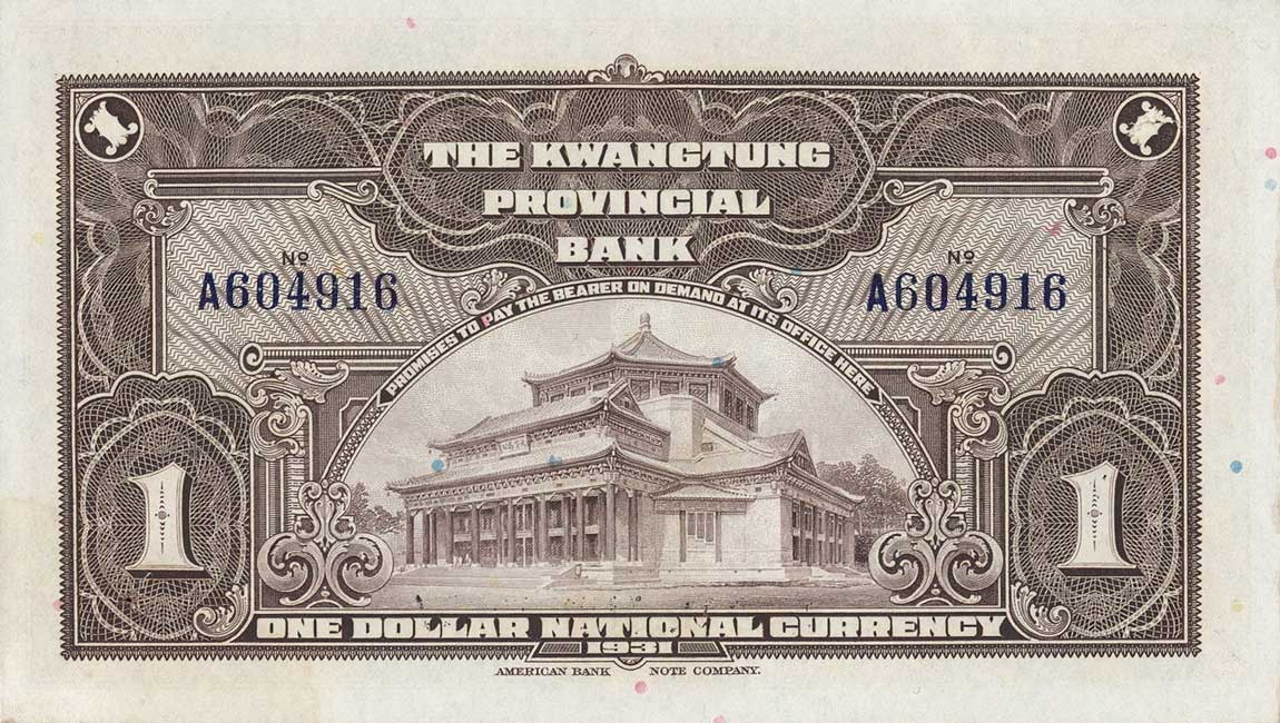 Back of China pS2425b: 1 Dollar from 1931