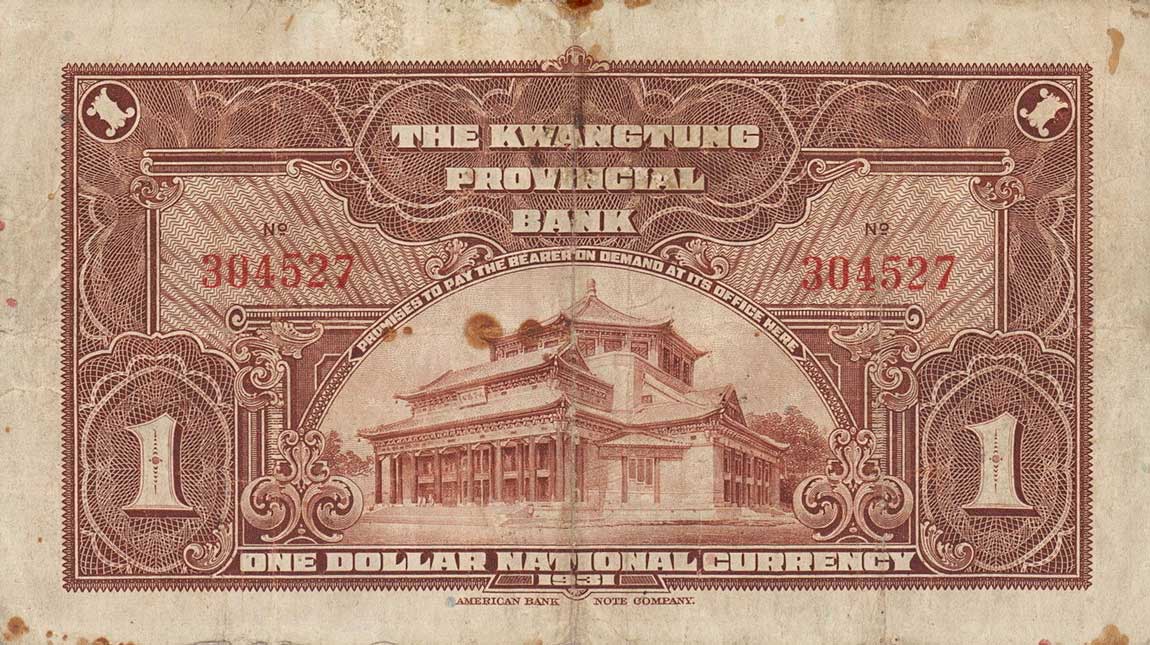 Back of China pS2425d: 1 Dollar from 1931