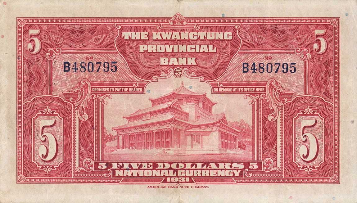 Back of China pS2426: 5 Dollars from 1931