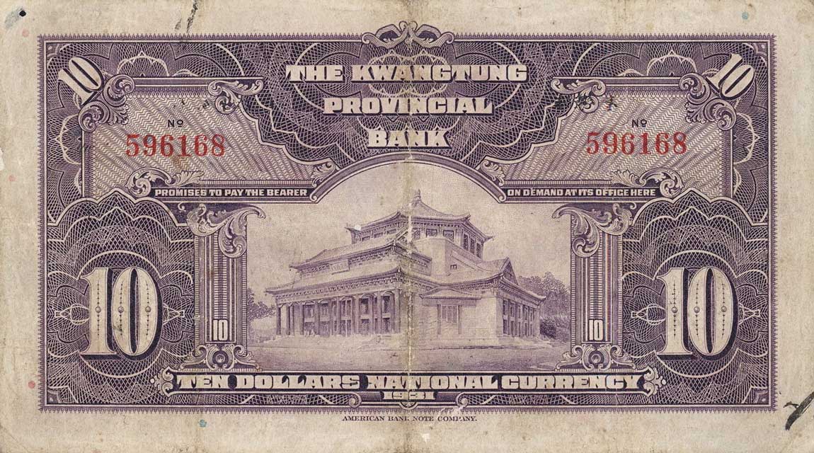 Back of China pS2428: 10 Dollars from 1931