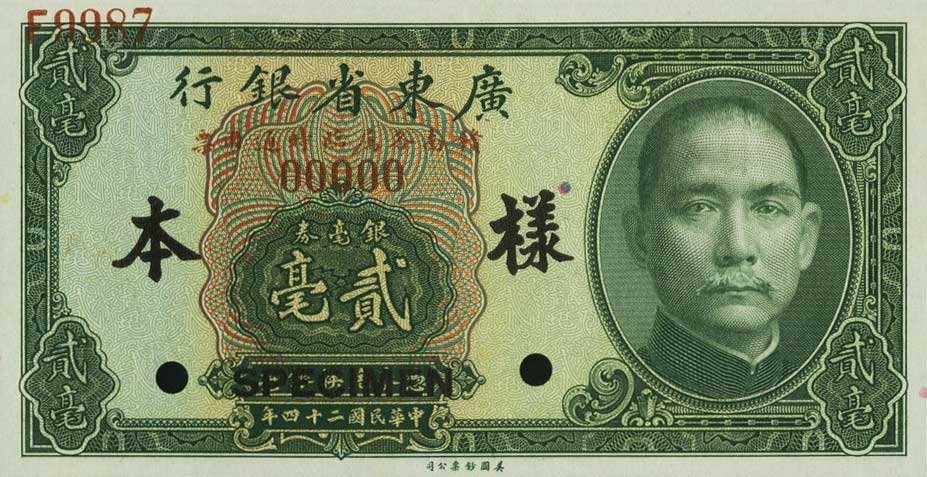 Front of China pS2437s6: 20 Cents from 1935