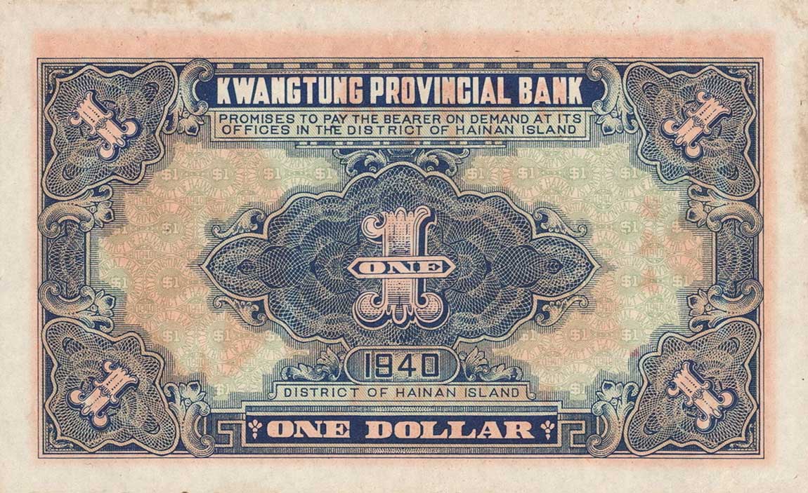 Back of China pS2449r: 1 Dollar from 1940