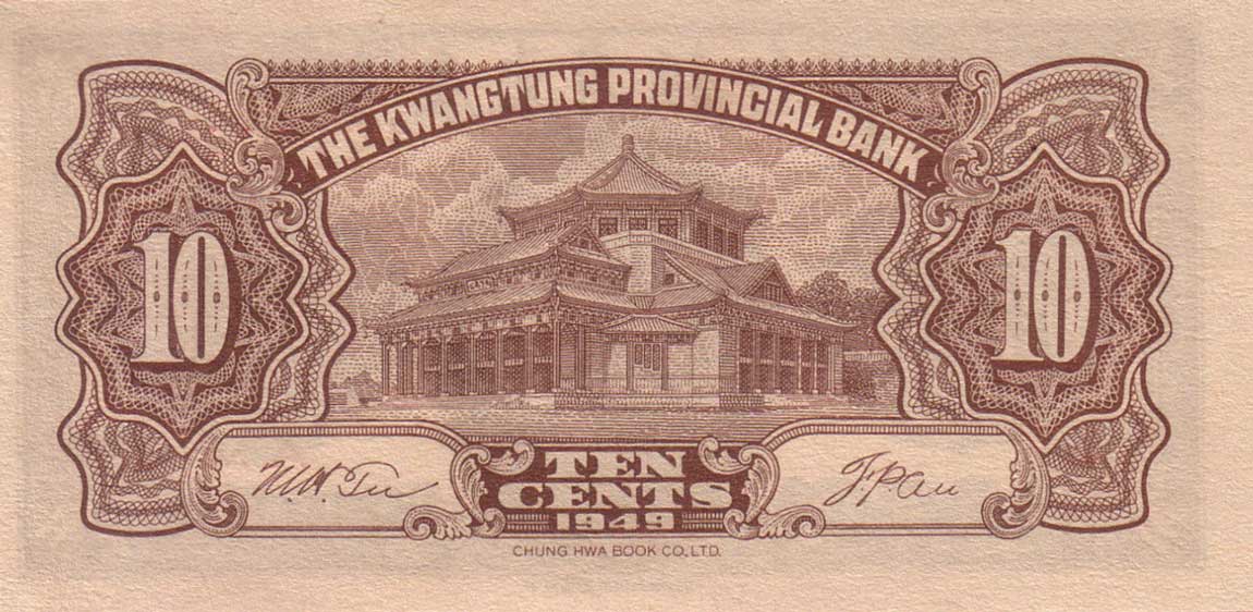 Back of China pS2454: 10 Cents from 1949