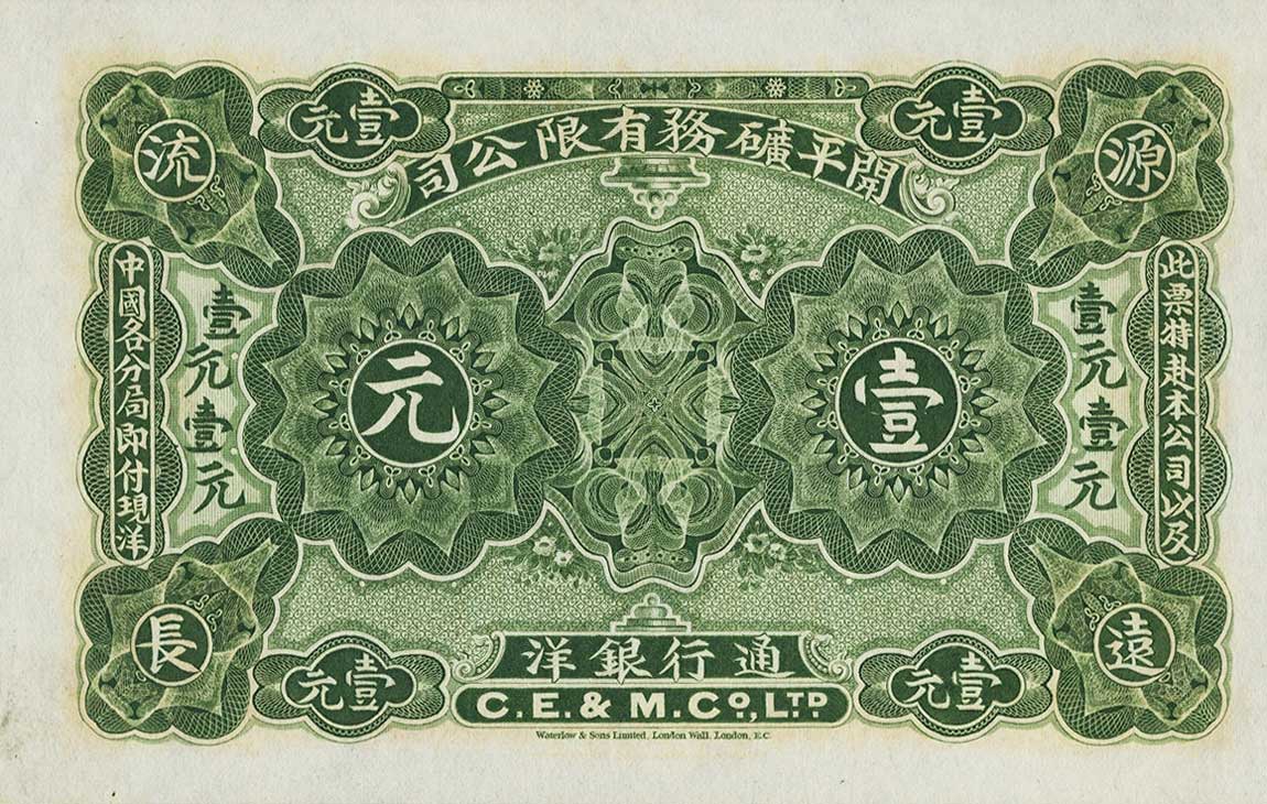 Back of China pS246: 1 Dollar from 1902