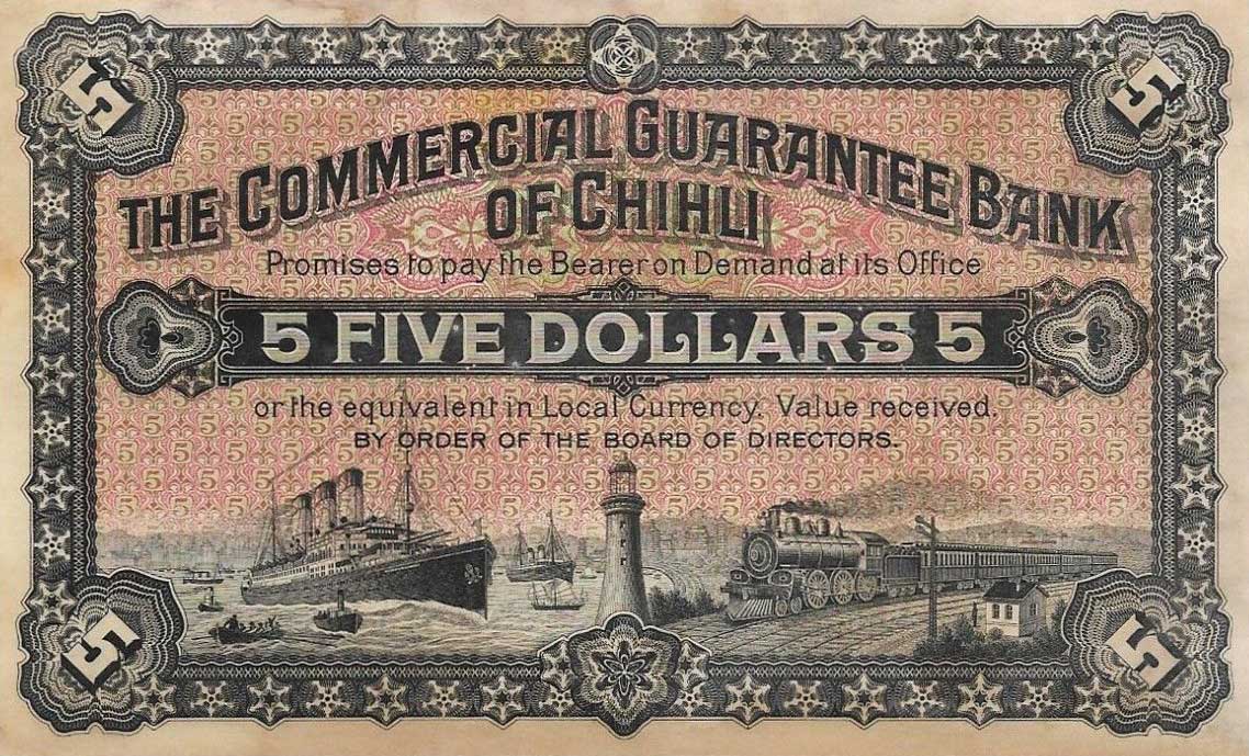 Front of China pS2509: 5 Dollars from 1906