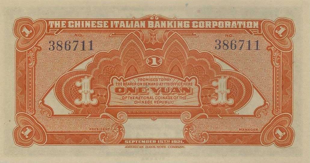 Back of China pS253: 1 Yuan from 1921