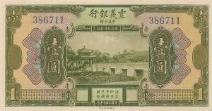 pS253 from China: 1 Yuan from 1921