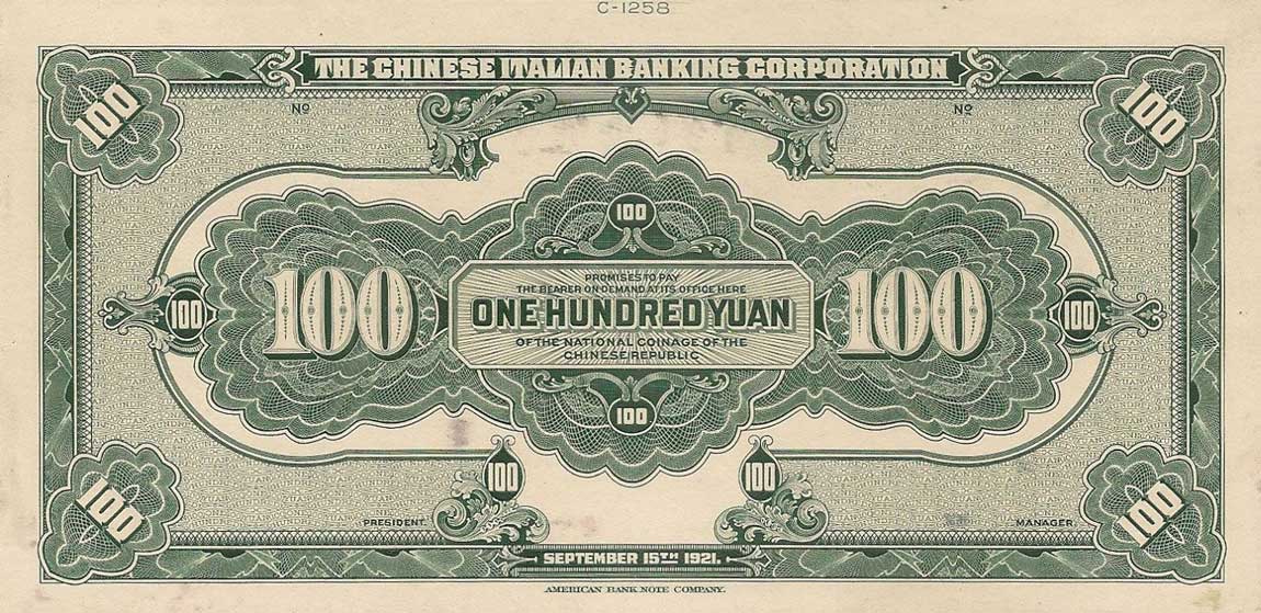 Back of China pS257p: 100 Yuan from 1921