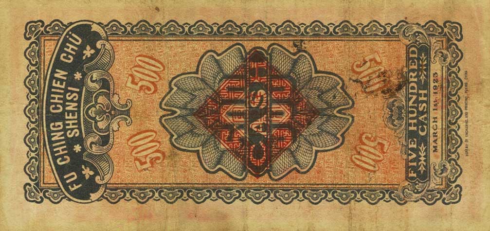 Back of China pS2603: 500 Cash from 1923