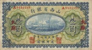 pS2628b from China: 1 Dollar from 1919