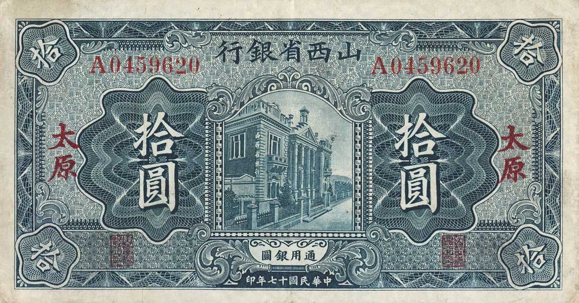 Front of China pS2653: 10 Dollars from 1928