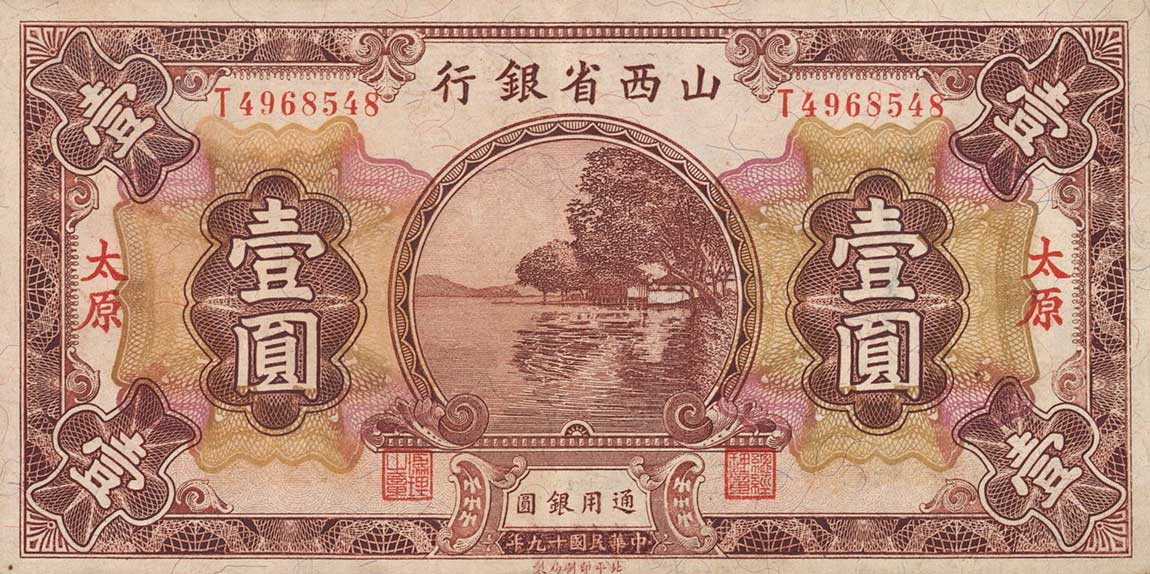 Front of China pS2657m: 1 Yuan from 1930