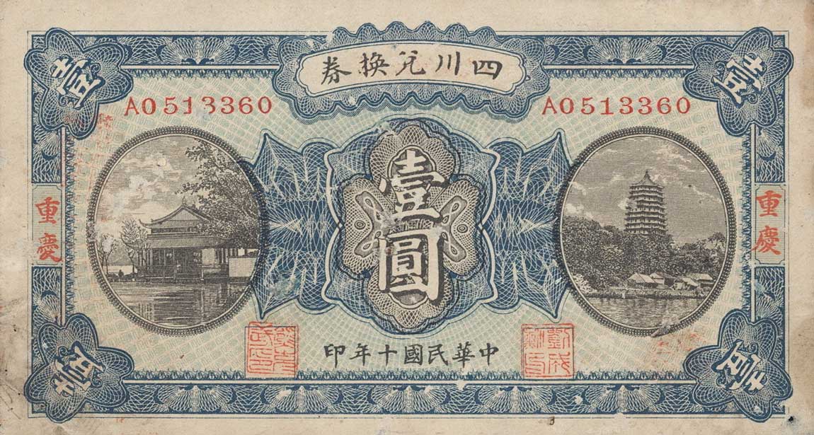 Front of China pS2827a: 1 Dollar from 1921