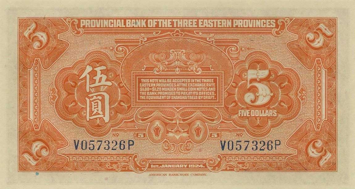 Back of China pS2952a: 5 Dollars from 1924