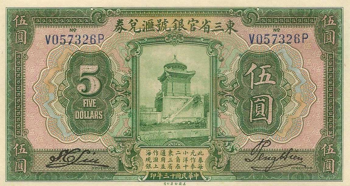 Front of China pS2952a: 5 Dollars from 1924