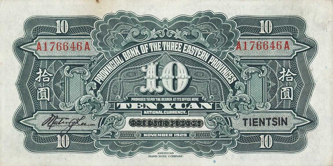 Back of China pS2964b: 10 Dollars from 1929