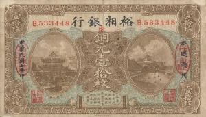 pS2988 from China: 10 Copper from 1918