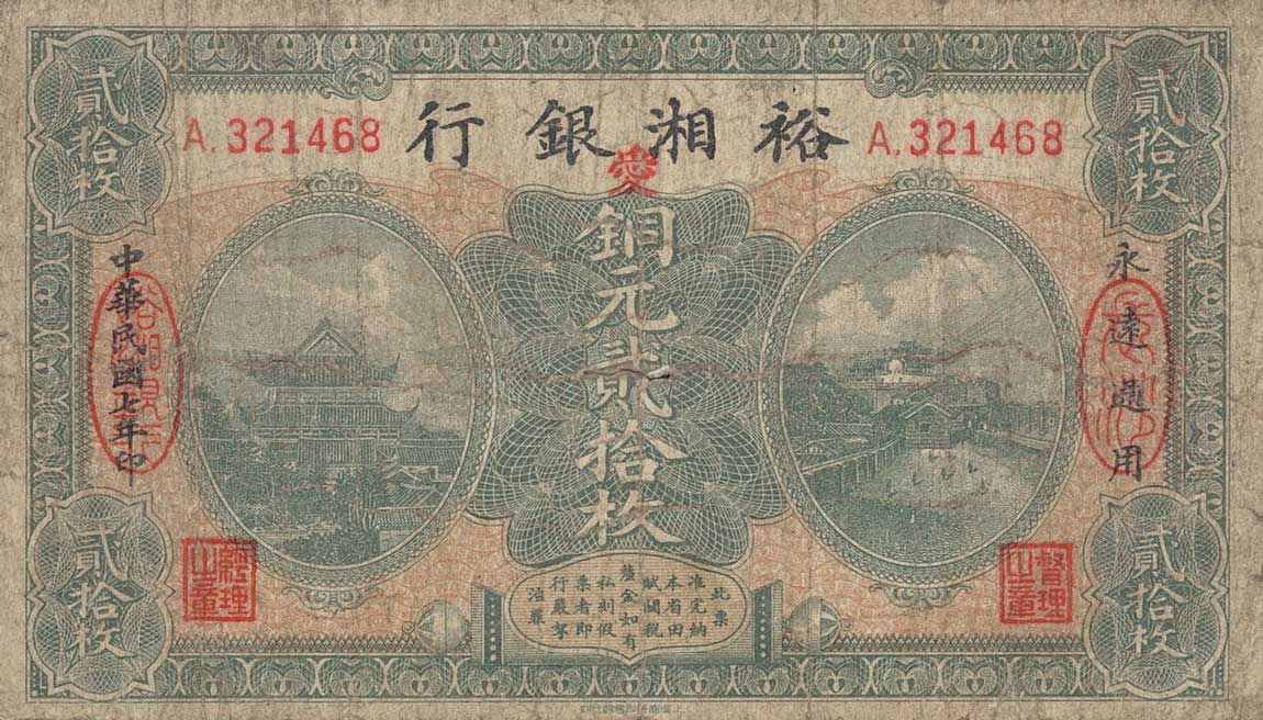 Front of China pS2990: 20 Coppers from 1918