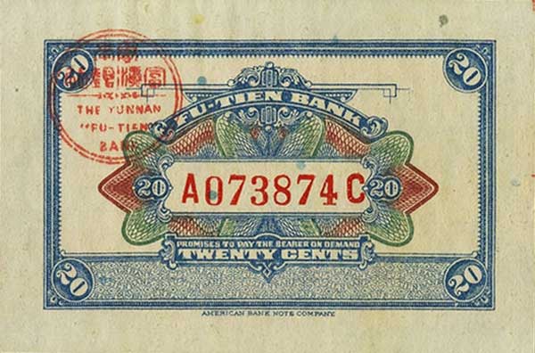 Back of China pS3012a: 20 Cents from 1921