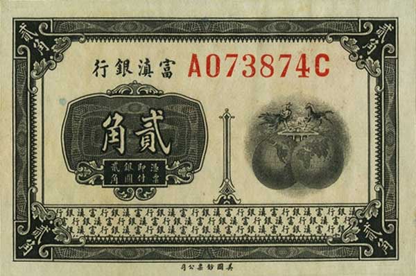 Front of China pS3012a: 20 Cents from 1921