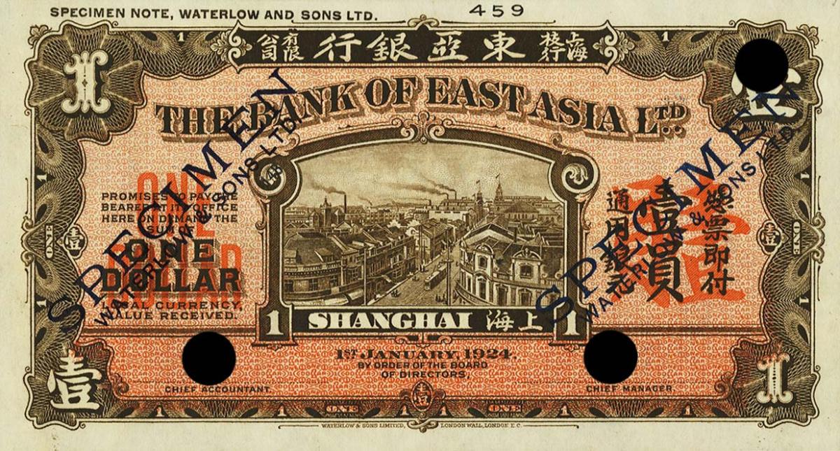 Front of China pS303A: 1 Dollar from 1924