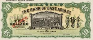 pS303C from China: 10 Dollars from 1924 pS303C from China: 10 Dollars from 1924
