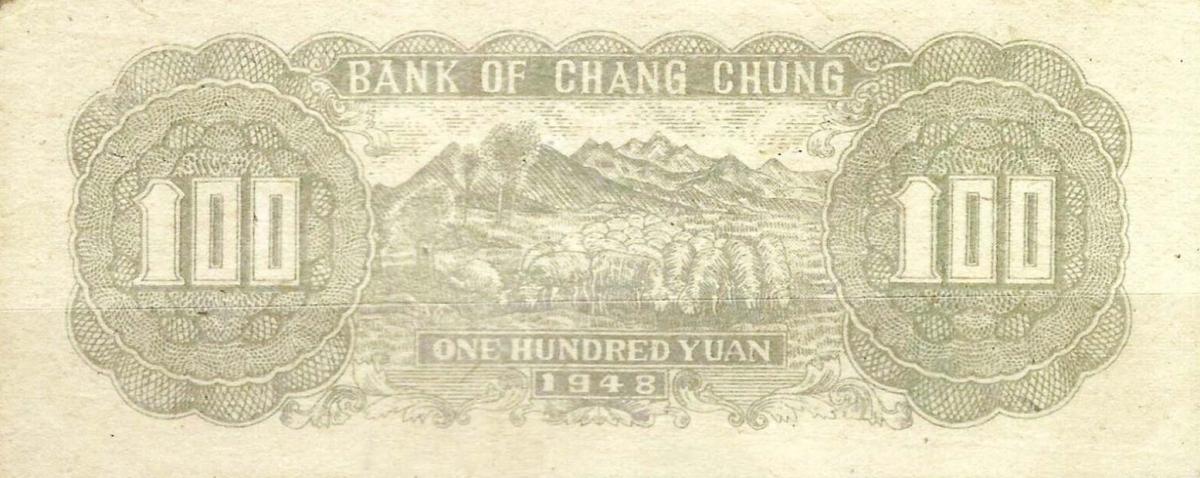 Back of China pS3050: 100 Yuan from 1948