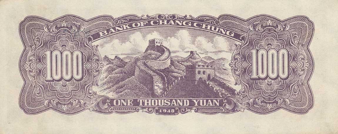 Back of China pS3056: 1000 Yuan from 1948