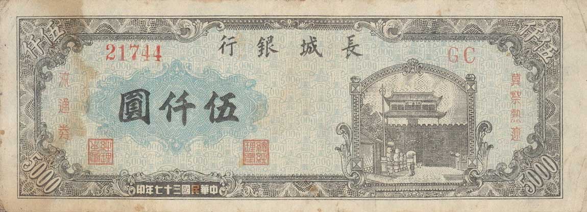 Front of China pS3057a: 5000 Yuan from 1948