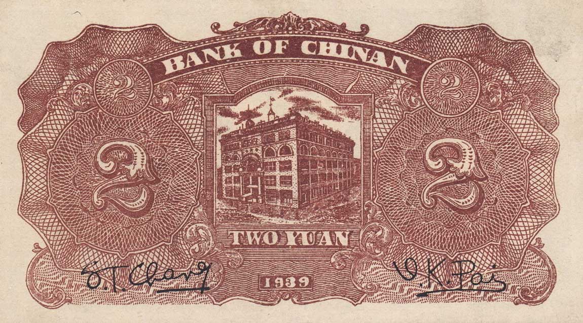 Back of China pS3068: 2 Yuan from 1939