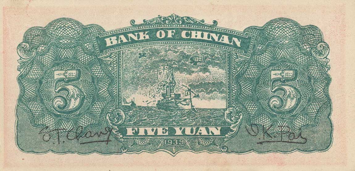 Back of China pS3069Ca: 5 Yuan from 1939