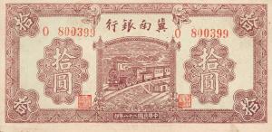 pS3069E from China: 10 Yuan from 1939