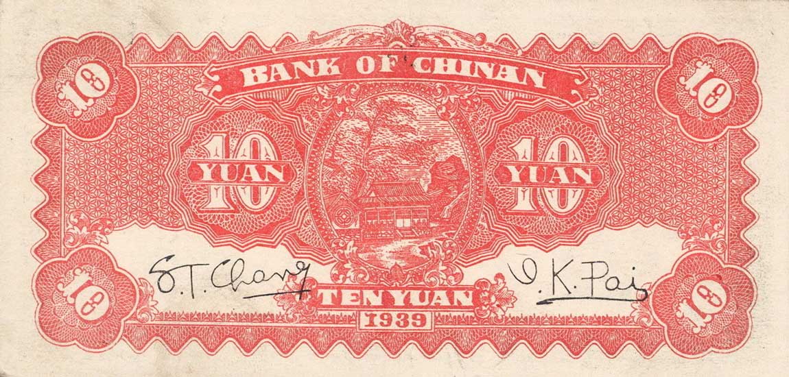 Back of China pS3070a: 10 Yuan from 1939