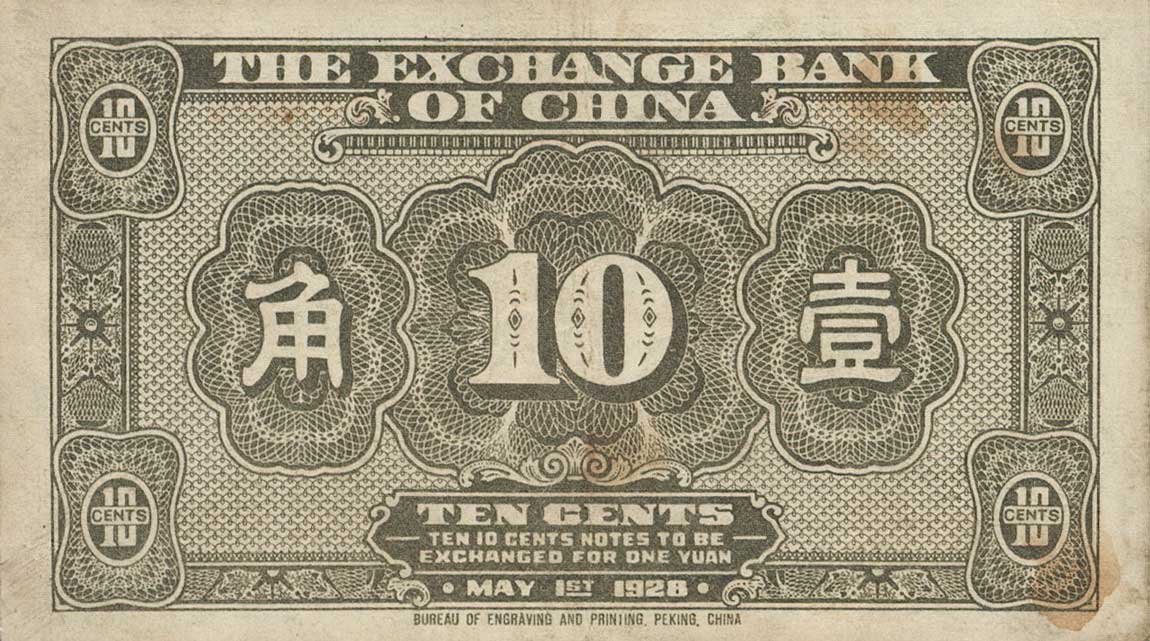 Back of China pS309b: 10 Cents from 1928