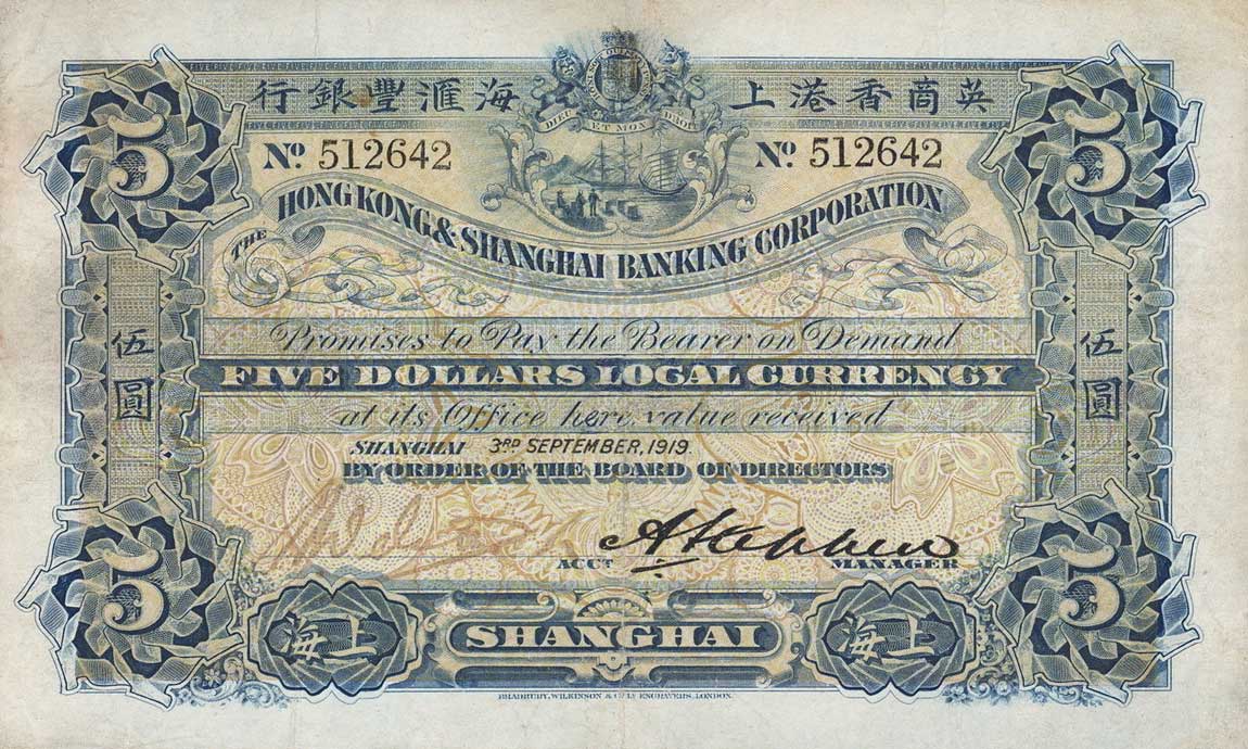 Front of China pS352A: 5 Dollars from 1914