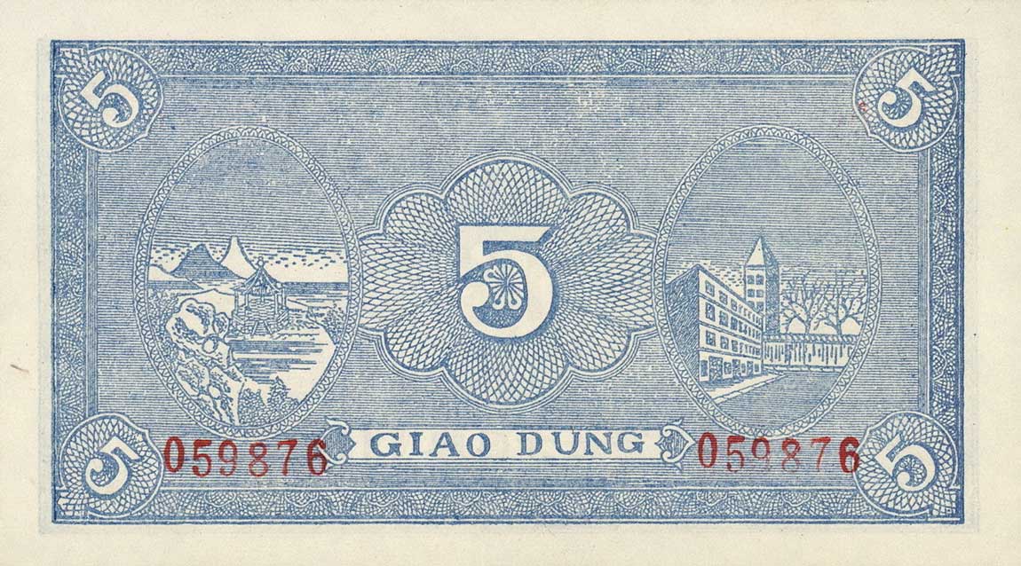 Back of China pS3550: 5 Yuan from 1941