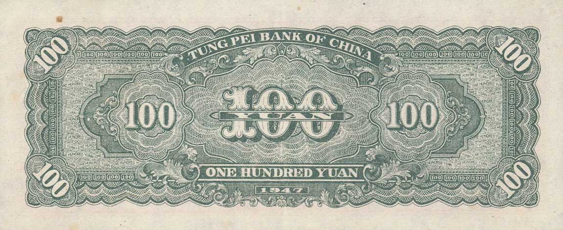 Back of China pS3748: 100 Yuan from 1947