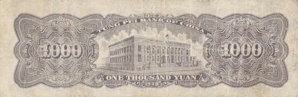 Back of China pS3758: 1000 Yuan from 1948