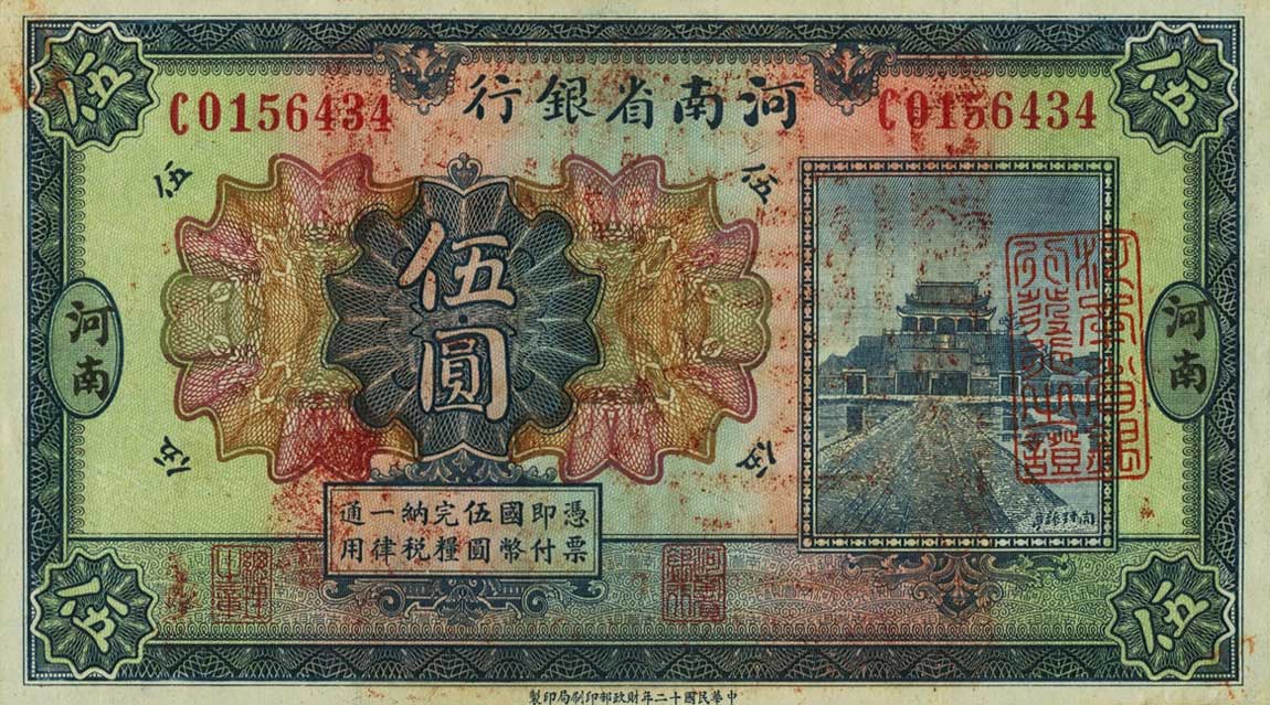 Front of China pS3858: 5 Yuan from 1923