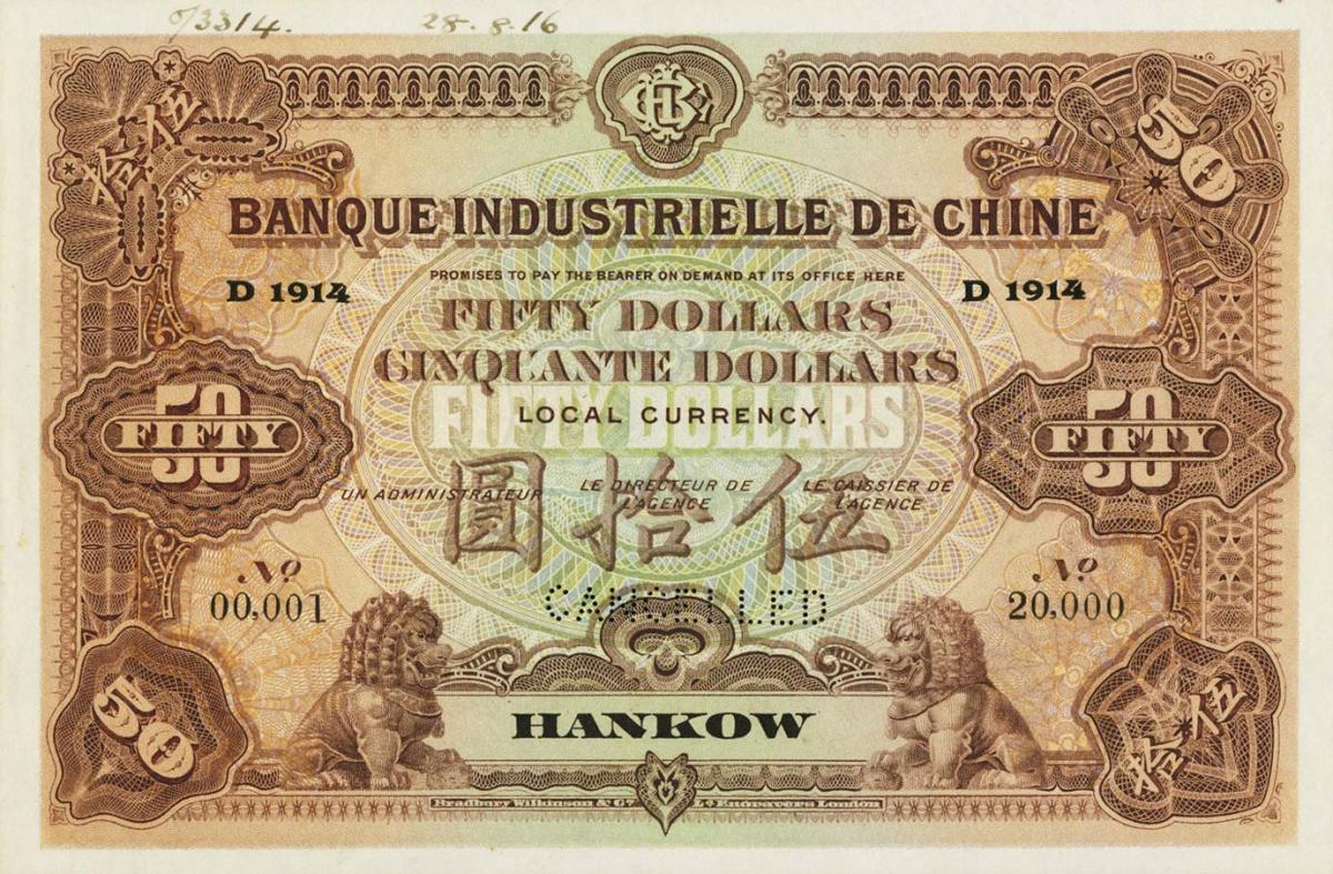 Front of China pS386A: 50 Dollars from 1920