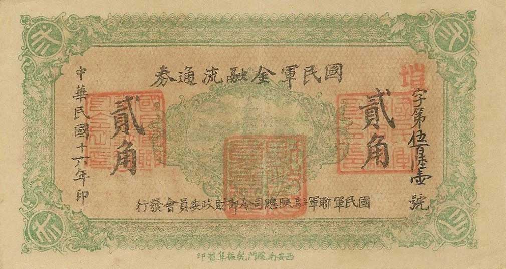 Front of China pS3911: 2 Chiao from 1927