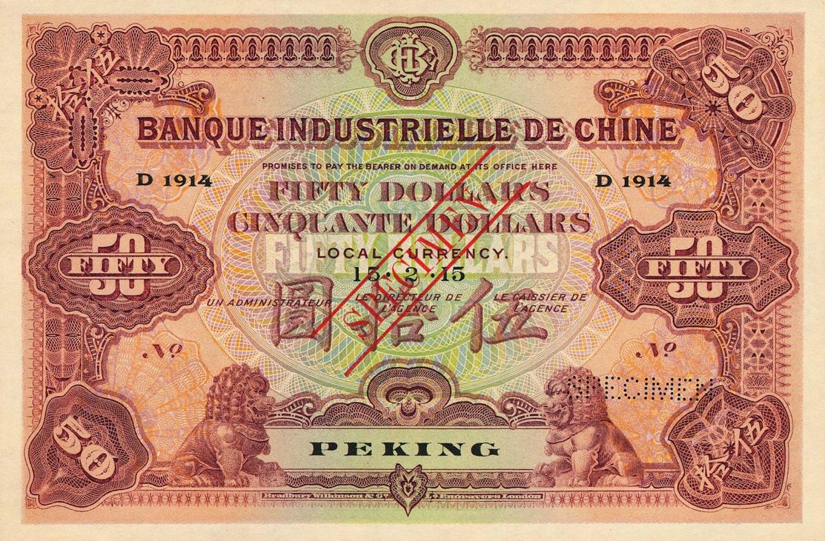 Front of China pS392s: 50 Dollars from 1914