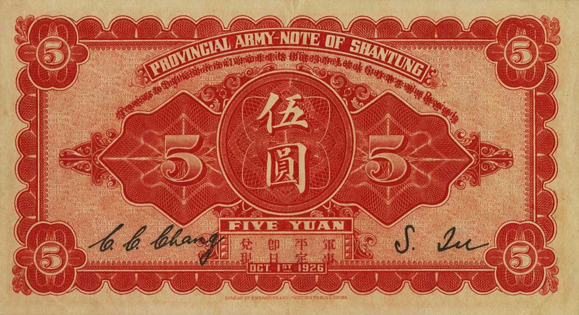 Back of China pS3940: 5 Yuan from 1926