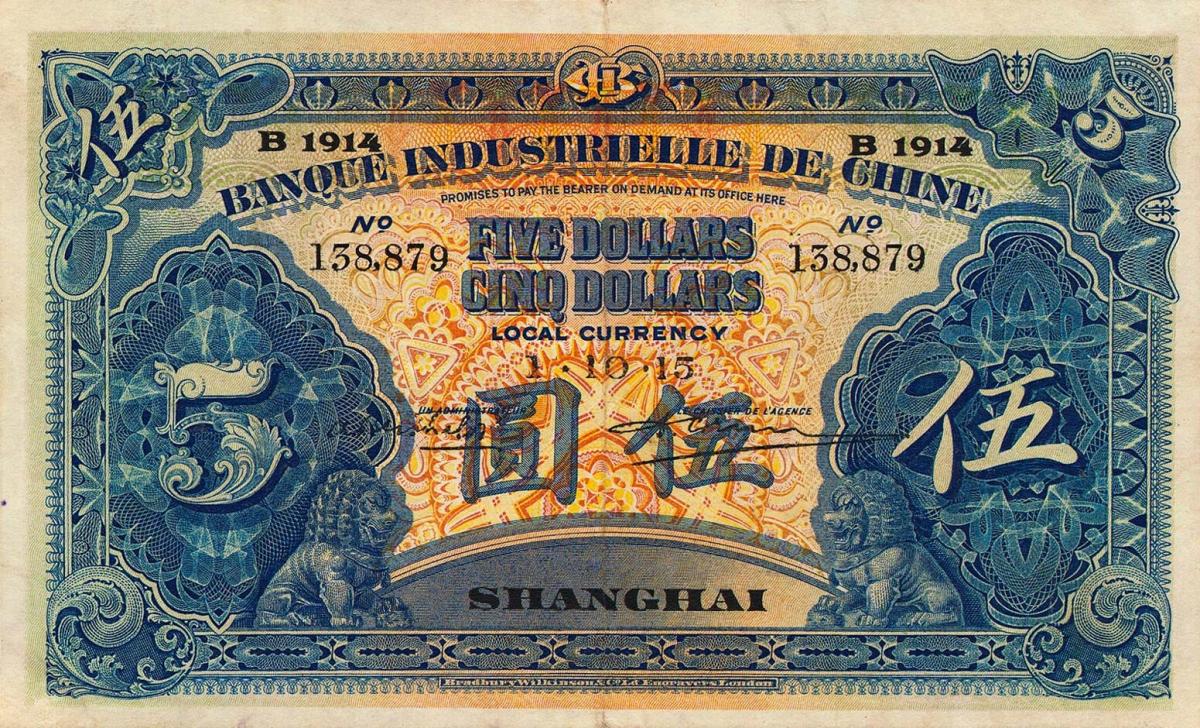 Front of China pS396a: 5 Dollars from 1915