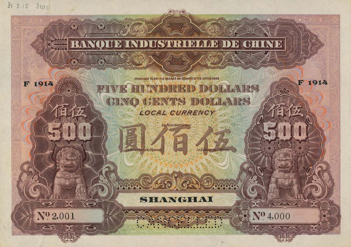 Front of China pS397C: 500 Dollars from 1914