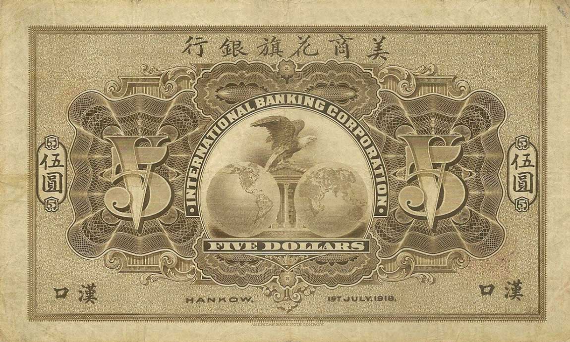 Back of China pS407a: 5 Dollars from 1918